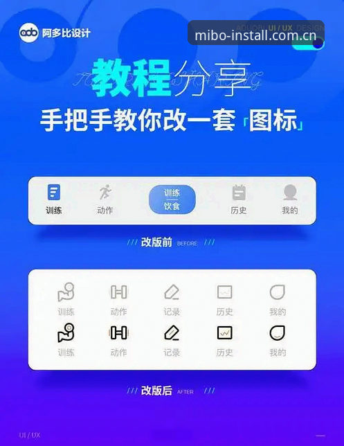 米博体育平台沉浸式体验新手教程：从注册到App下载的完整指南