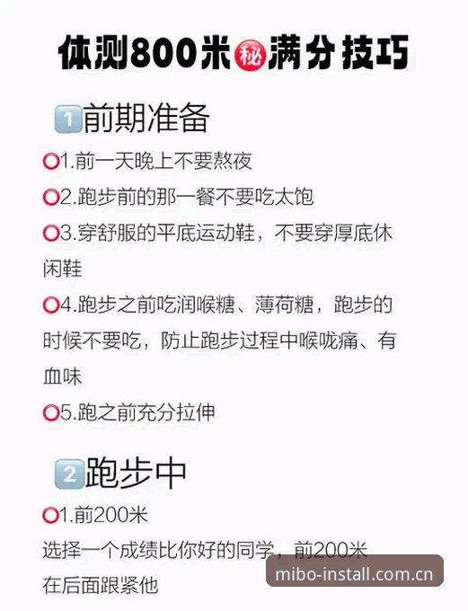 米博体育官网评测 米博体育平台实用评测指南:资深用户分享的必备知识与使用技巧